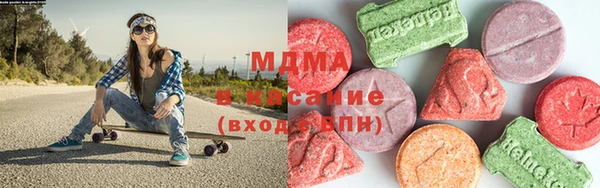 mdpv Волоколамск