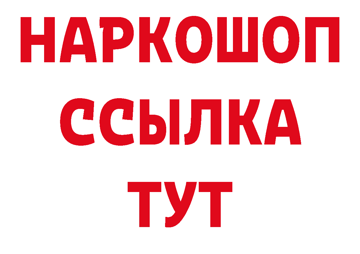 Кетамин VHQ рабочий сайт площадка блэк спрут Киржач