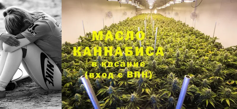 Дистиллят ТГК THC oil  ОМГ ОМГ рабочий сайт  Киржач 